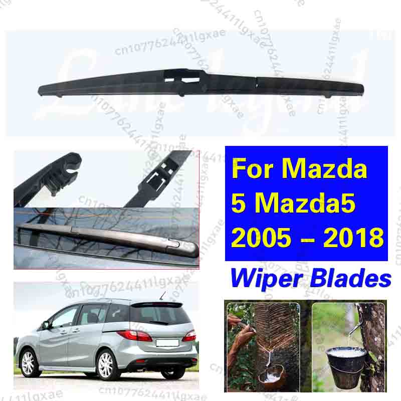 Car Cleaning Brush - Wycieraczki tylne do samochodu Mazda 5