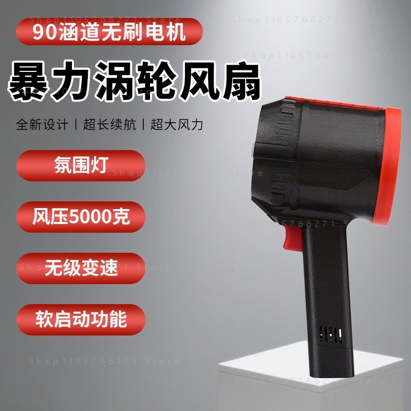 Dryer Car Blower - Wysokowydajny dmuchawiec turbinowy - 90mm bezszczotkowy
